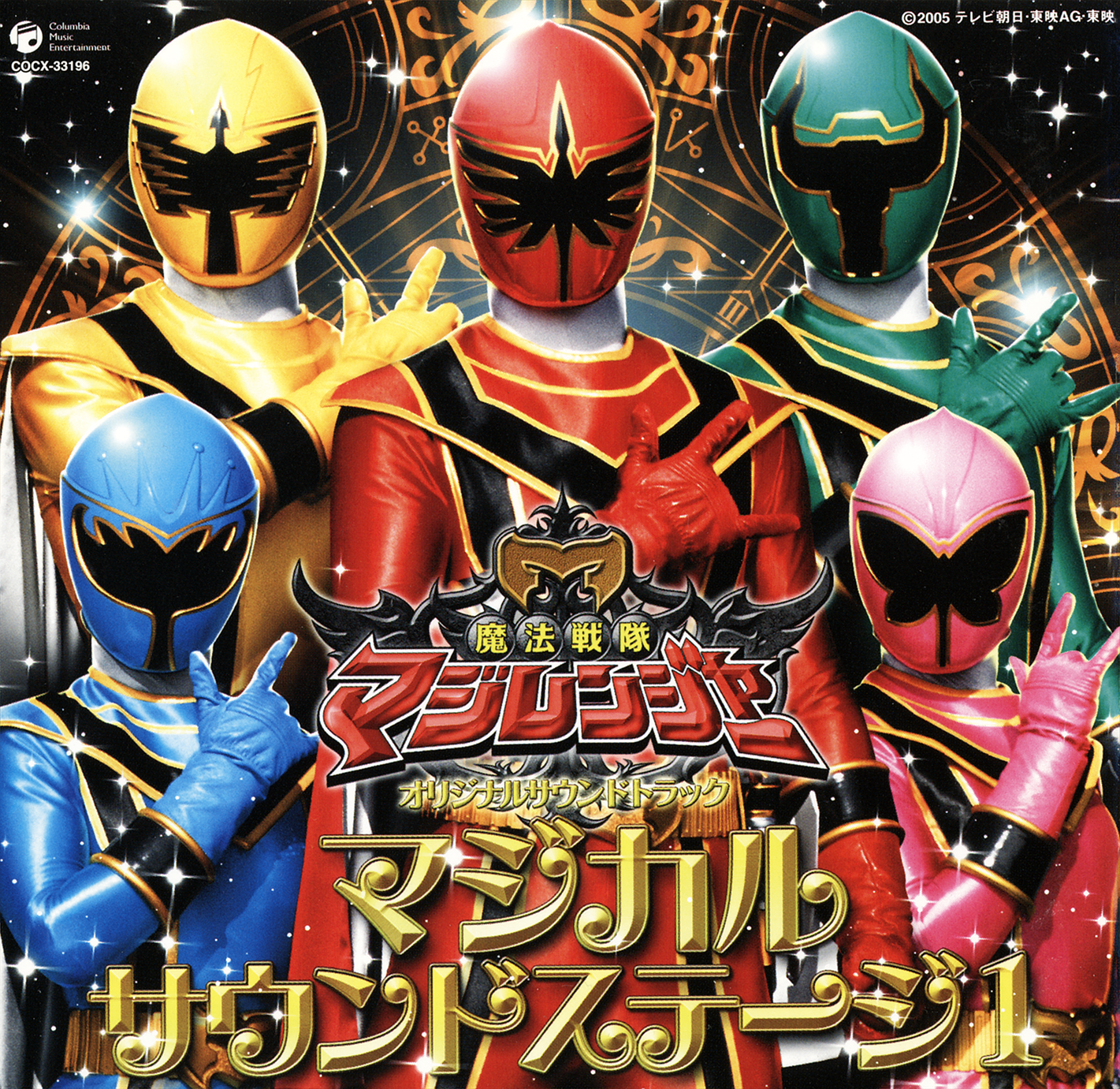 INFO-JP023 Missing Burroughs, the Dark Ruler of the Highest